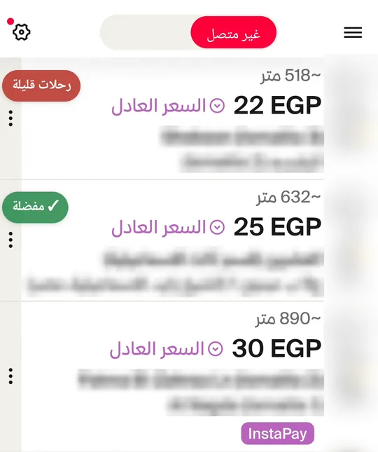 A real inDrive request list with Captain Aetos tags next to requests: few trips and preferred
